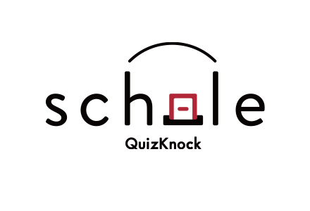 QuizKnock公式フォロワークラブ「QuizKnock schole」